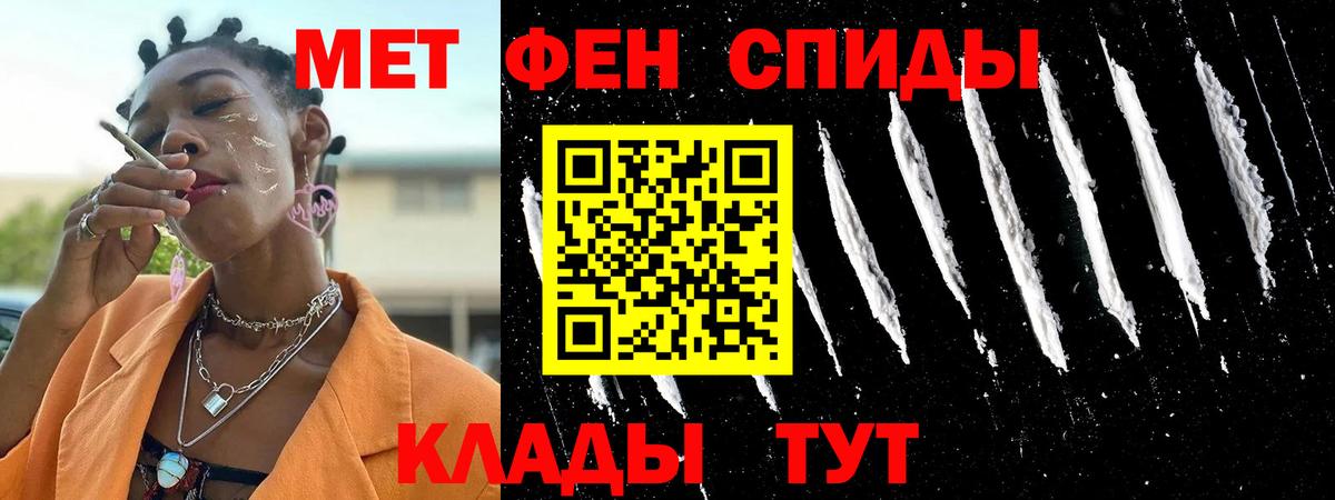   рабочий сайт  Вход с VPN  АМФ  Хабаровск  АМФЕТАМИН Premium 