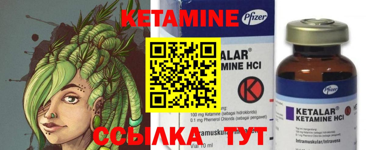 КЕТАМИН VHQ  блэк спрут зеркало  КЕТАМИН VHQ  Хабаровск  Вход с VPN 