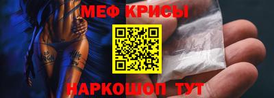 мефедрон VHQ Партизанск