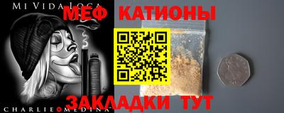 герыч Обь
