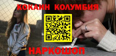 2c-b Нягань