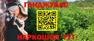 герыч Обь