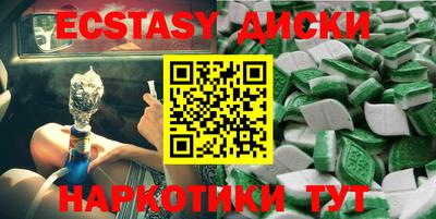 скорость Обнинск