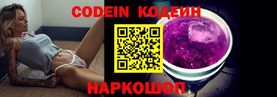 герыч Обь