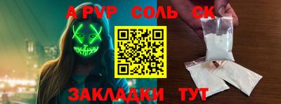 герыч Обь