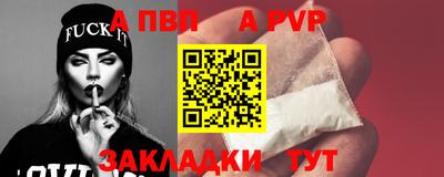 мефедрон VHQ Партизанск