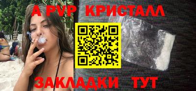 мефедрон VHQ Пенза