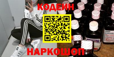 мефедрон VHQ Пенза