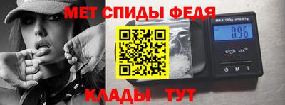 мефедрон VHQ Партизанск