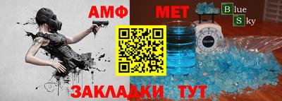 герыч Обь