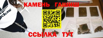 мефедрон VHQ Партизанск