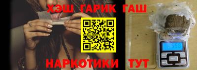 герыч Обь