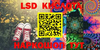 мефедрон VHQ Пенза