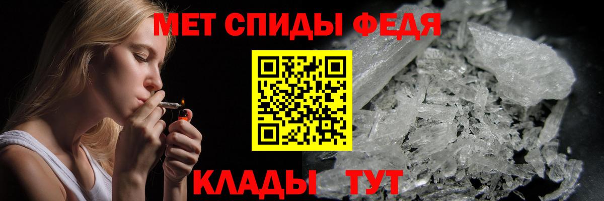 МЕТАМФЕТАМИН Methamphetamine  Вход с VPN  МЕТАМФЕТАМИН Methamphetamine  Метамфетамин  Хабаровск 