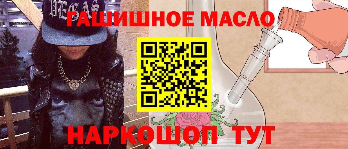 Дистиллят ТГК вейп с тгк Хабаровск